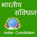 constitution of india android application logo